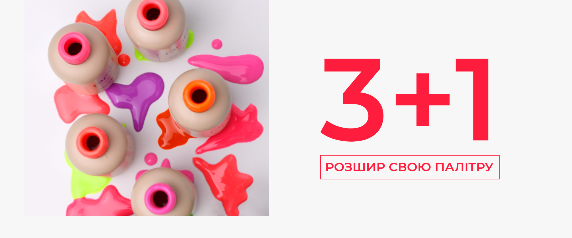 3+1