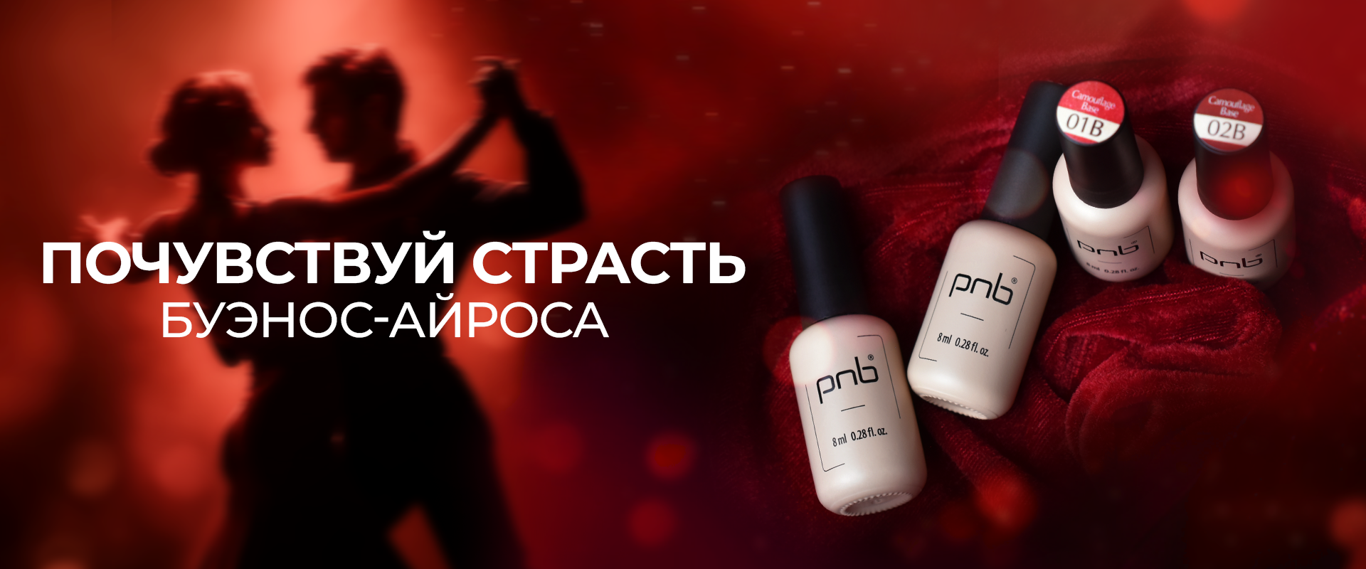 бази
