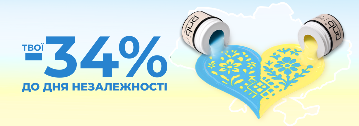 До Дня Незалежності України ми підготували для вас святкову пропозицію від PNB!