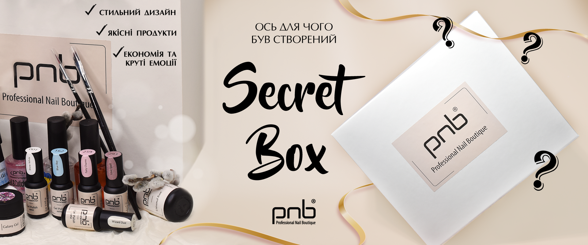 Secret box PNB
