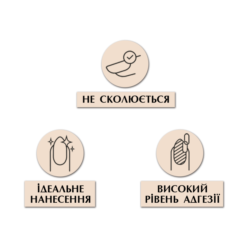 Світловідбиваюча база PNB, червона, 8 мл