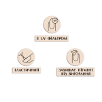 Protect Glow Top, з УФ-фільтром, без липкого шару, 17 ml