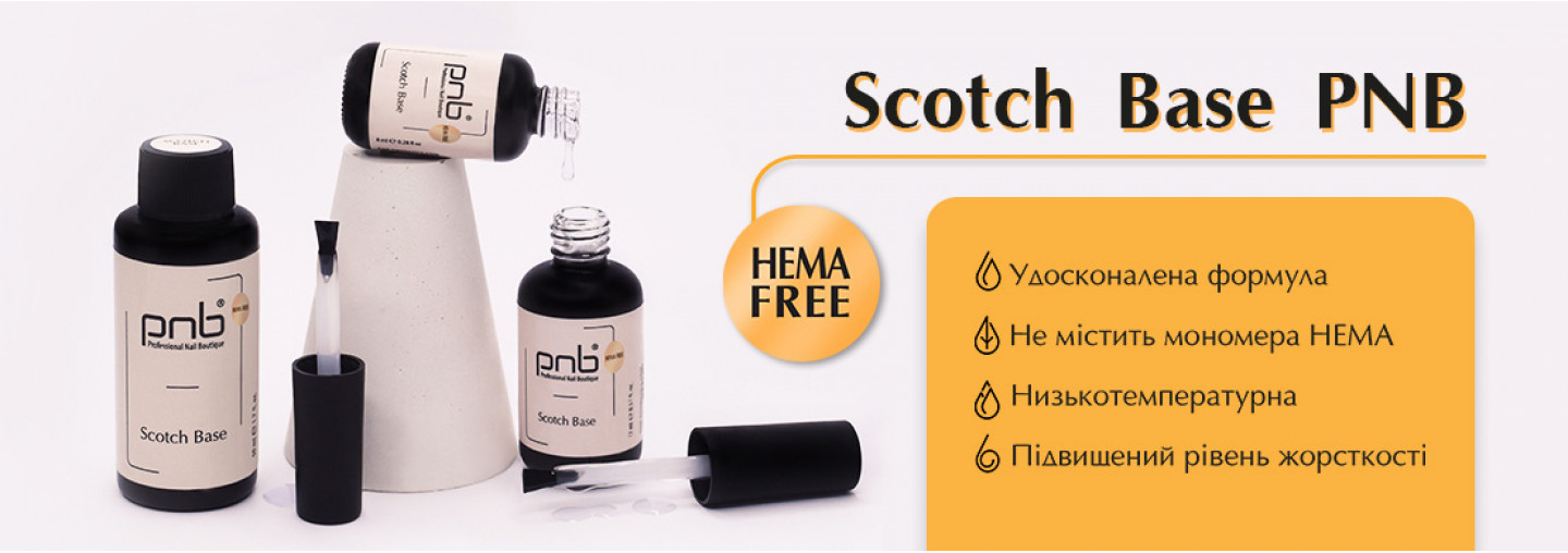 Ідеальна Scotch Base PNB в удосконаленій формулі!