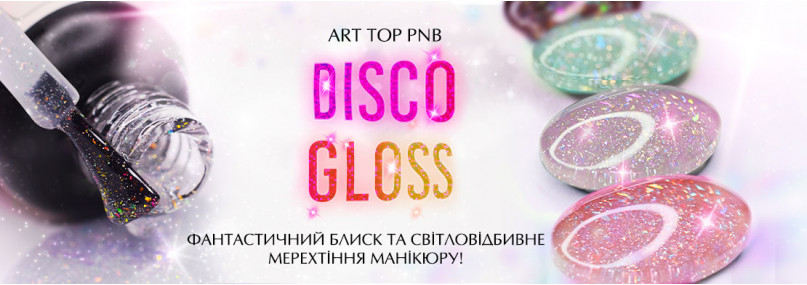 Розкішний світловідбивний Art Top PNB, Disco Gloss!