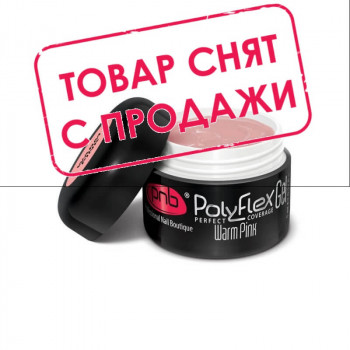 Поліфлекс гель камуфлюючій теплий рожевий / UV / LED PolyFlex Gel Warm Pink, 5 ml