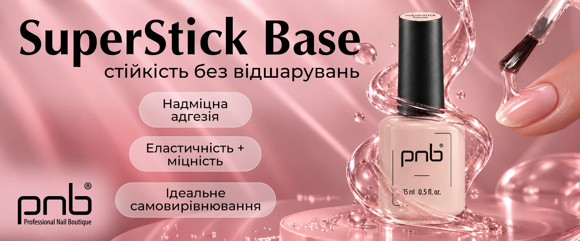 база