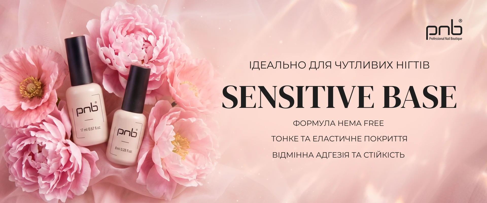 база