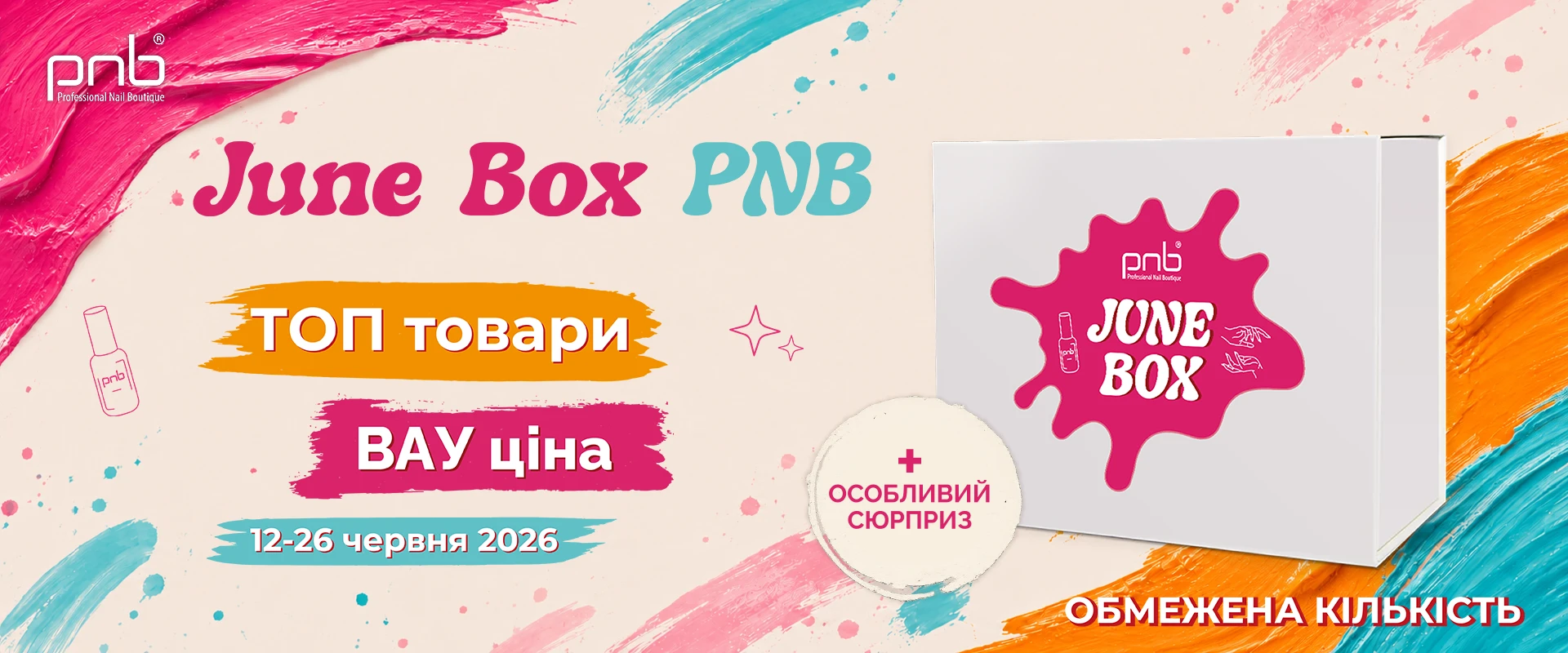 бокс