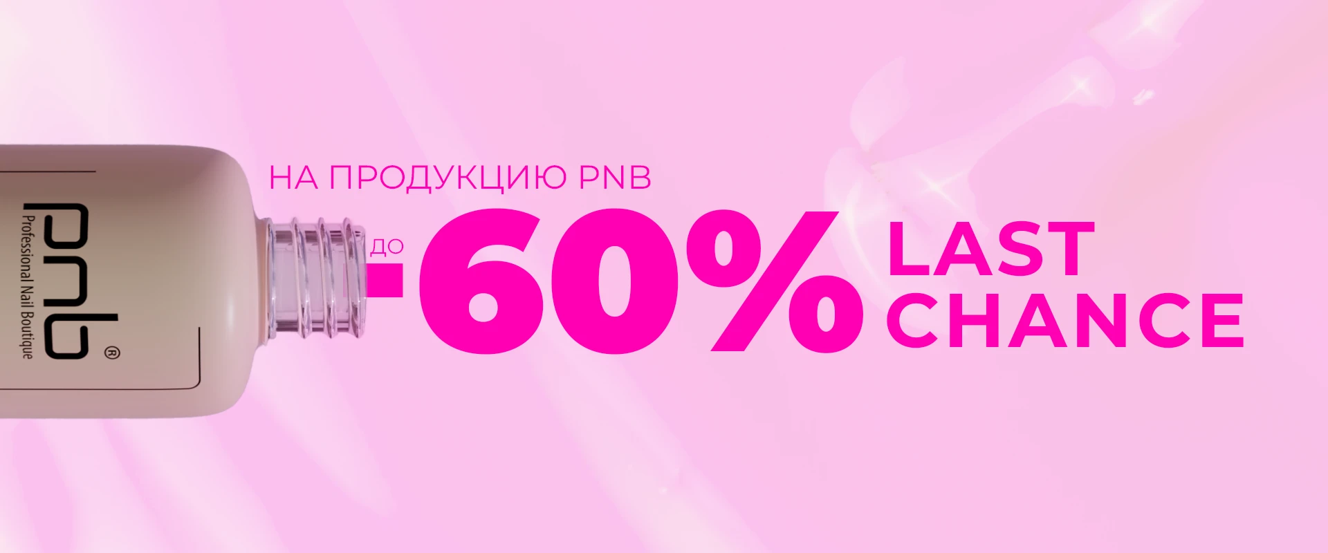 Ліквідація