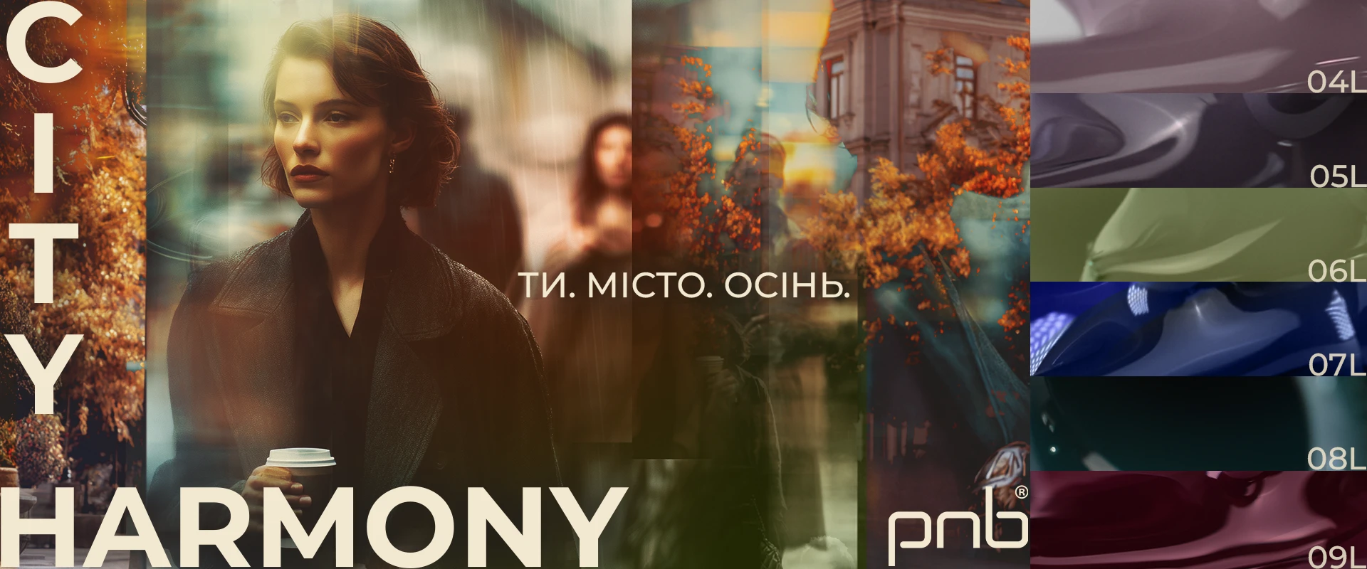 лакиhttps://pnb-shop.com.ua/novyny/vykhidnyi-1-zhovtnia-ua