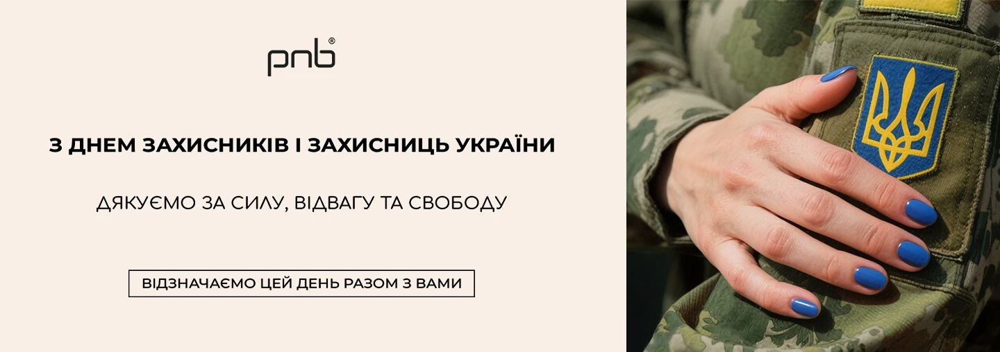 Вихідний 1 жовтня