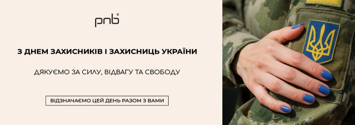 Вихідний 1 жовтня