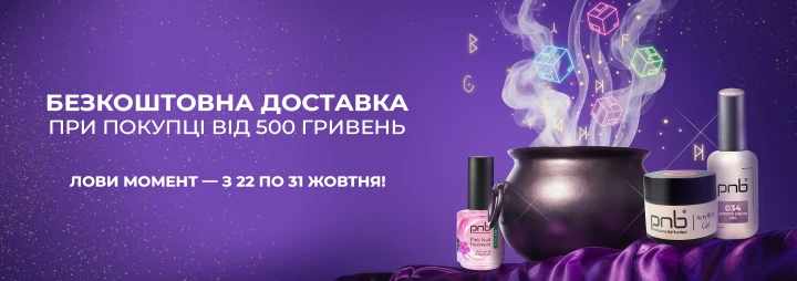 З нами покупки приносять тільки задоволення… і трохи магії!