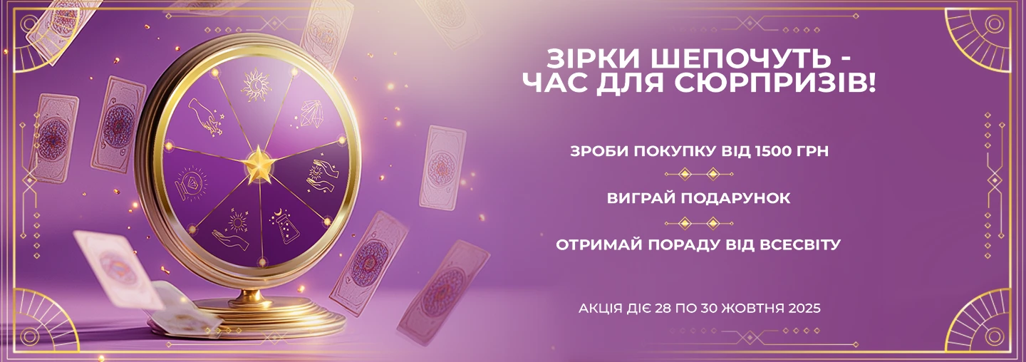 Магія Геловіну вже в повітрі! Зірки шепочуть - час для сюрпризів від PNB! Магія Геловіну вже в повітрі! Зірки шепочуть - час для сюрпризів від PNB!