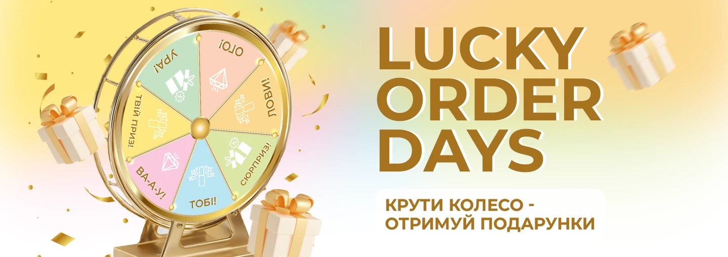 Колесо фортуны «Lucky Order Days» Колесо фортуны «Lucky Order Days»