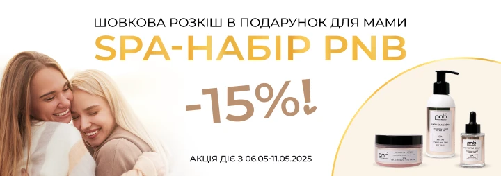 Порадуйте свою найріднішу людину розкішним подарунком! Порадуйте свою найріднішу людину розкішним подарунком!