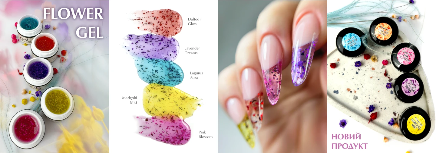 Flower Gel PNB - новий рівень моделювання від PNB Flower Gel PNB - новий рівень моделювання від PNB