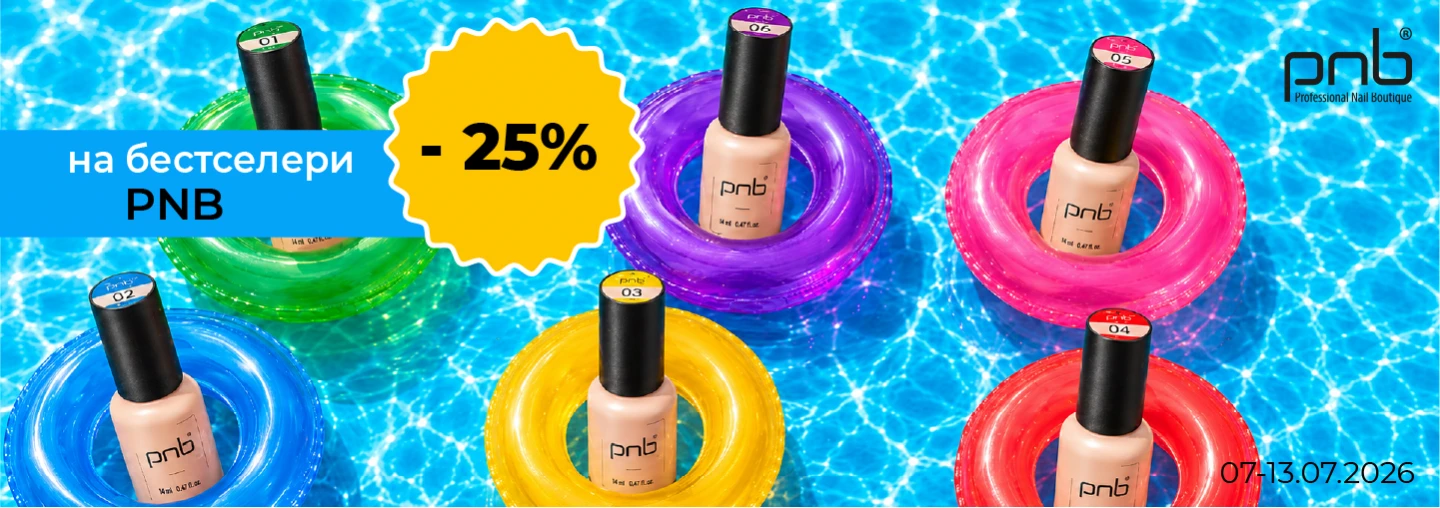 SUMMER FESTIVAL ВІД PNB ВЖЕ СТАРТУВАВ!