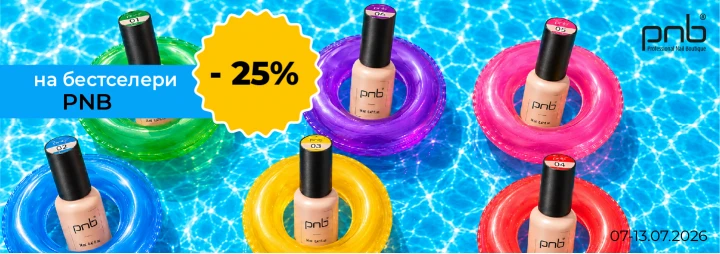 SUMMER FESTIVAL ВІД PNB ВЖЕ СТАРТУВАВ!
