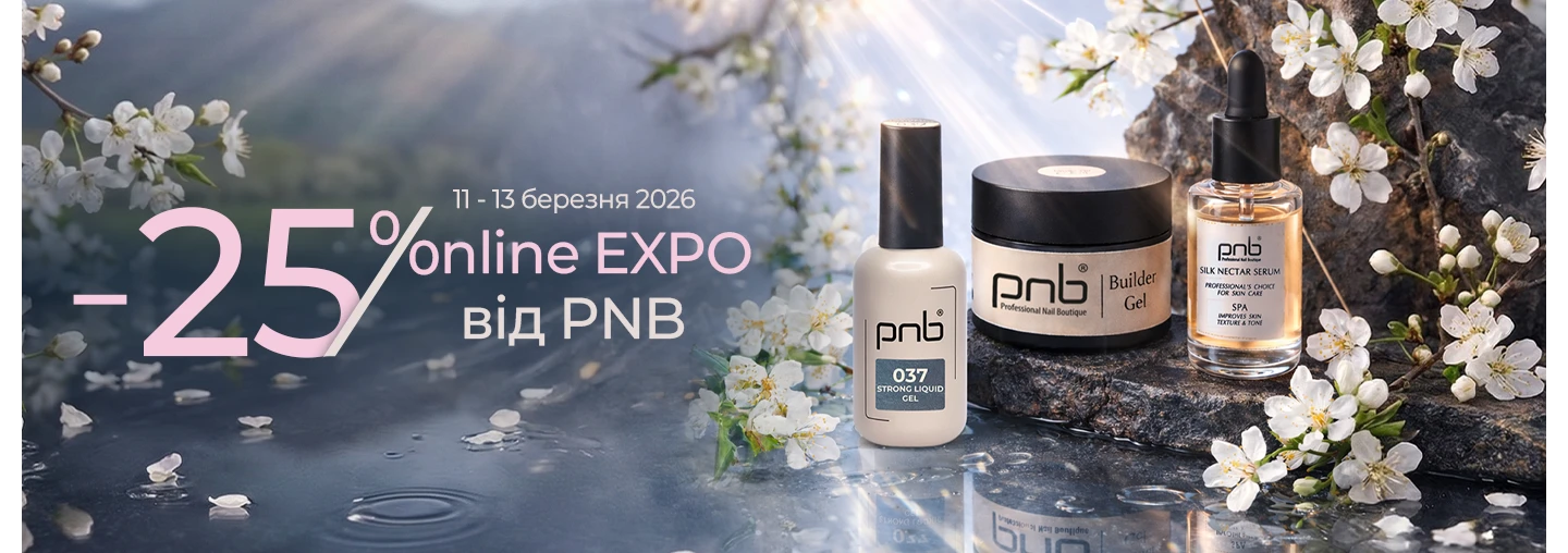 Онлайн-виставка від PNB з вигідними пропозиціями!