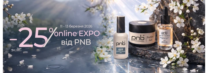 Онлайн-виставка від PNB з вигідними пропозиціями!