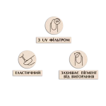 Protect Glow Top, з УФ-фільтром, без липкого шару, 17 ml