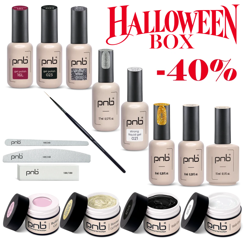 Набір Halloween Box PNB