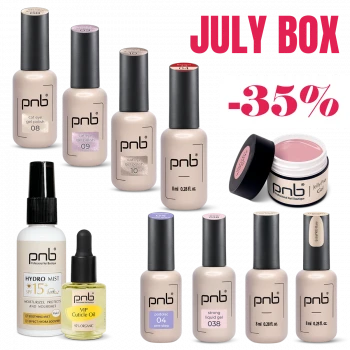 Набір July Box PNB