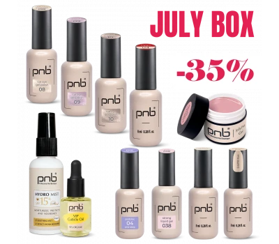 Набір July Box PNB