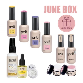 Набір June Box PNB