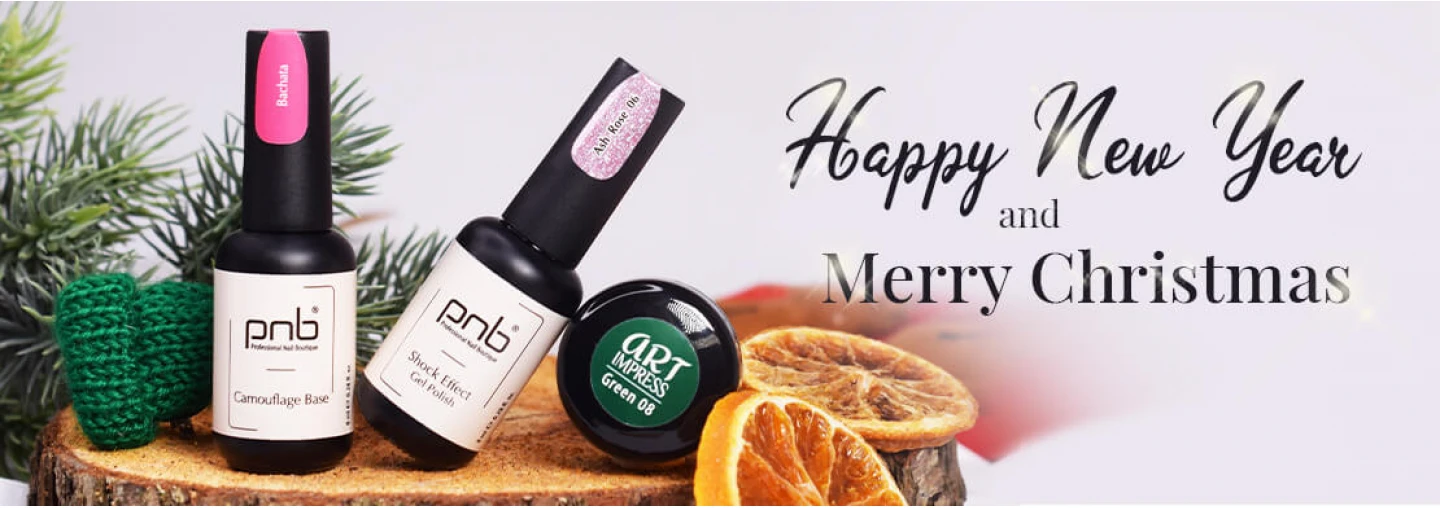 Команда PNB вітає з Новим 2022 роком та Різдвом! Команда PNB вітає з Новим 2022 роком та Різдвом!