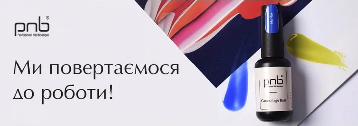 Возобновление работы Возобновление работы