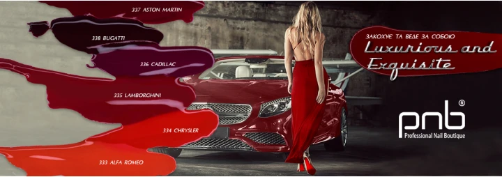 Искушаем роскошной коллекцией гель-лаков “Luxurious and Exquisite” от PNB Искушаем роскошной коллекцией гель-лаков “Luxurious and Exquisite” от PNB
