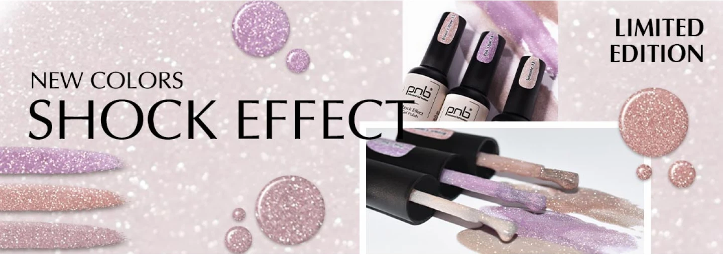 Закохуємо 3D сяйвом нових лімітованих відтінків світловідбивної колекції SHOCK EFFECT PNB! Закохуємо 3D сяйвом нових лімітованих відтінків світловідбивної колекції SHOCK EFFECT PNB!