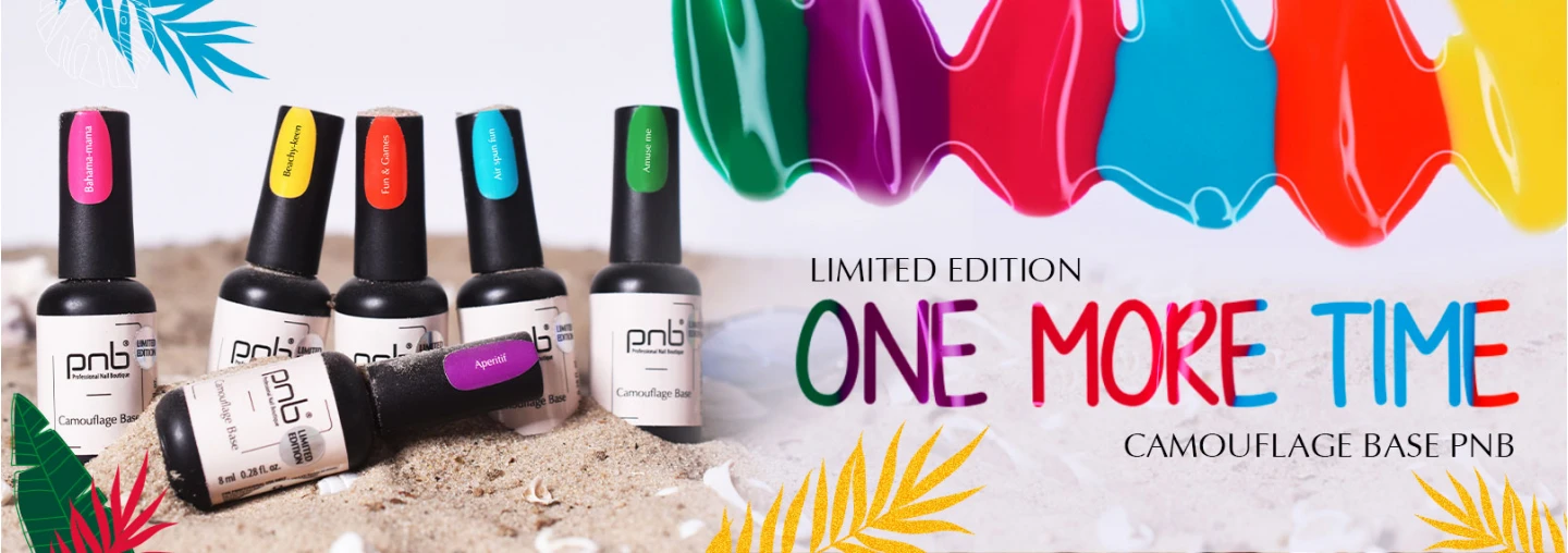 Заряджаємо атмосферою пляжної вечірки з лімітованою лінійкою Camouflage Base PNB, One More Time! Заряджаємо атмосферою пляжної вечірки з лімітованою лінійкою Camouflage Base PNB, One More Time!
