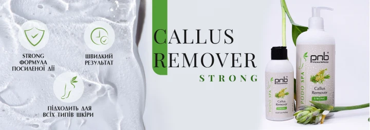 Callus Remover PODO SPA PNB, STRONG 一 оновлена формула ремуверу для педикюру! Callus Remover PODO SPA PNB, STRONG 一 оновлена формула ремуверу для педикюру!