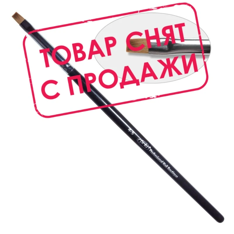 5G. Пензель для гелю квадратний  4-s PNB, нейлон 