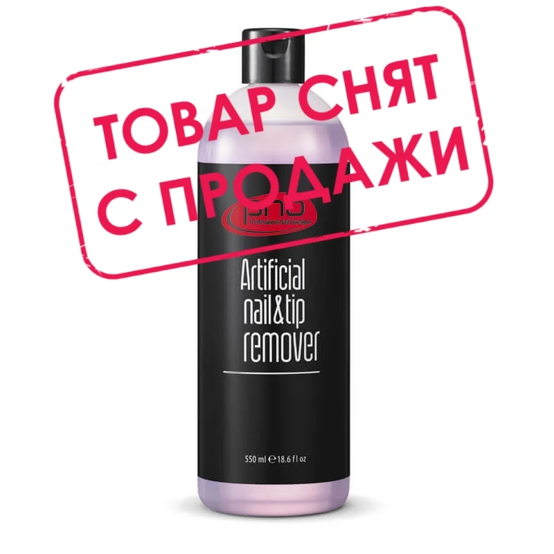 Artificial nail & tip remover 550 мл