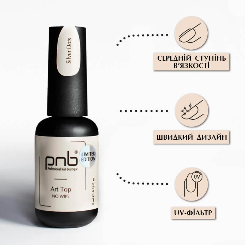 Art Top PNB, Silver Dots, No Wipe, 8 ml