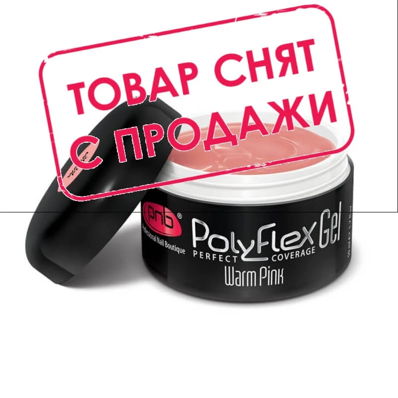 Поліфлекс гель камуфлюючій теплий рожевий / UV / LED PolyFlex Gel Warm Pink, 50 ml