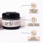 Гель паста PNB барельєф / UV / LED Gel Paste Bas-Relief (чорна), 5 мл