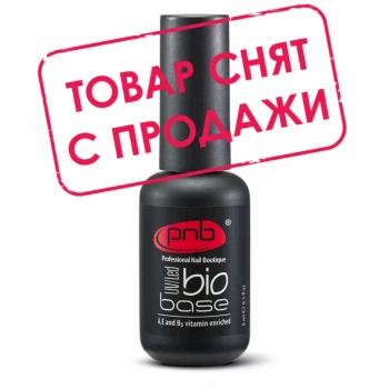 БИО Базовое покрытие PNB 8 мл / UV / LED Bio Base БИО Базовое покрытие PNB 8 мл / UV / LED Bio Base
