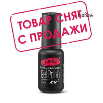БИО Базовое покрытие PNB 4 мл / UV / LED Bio Base БИО Базовое покрытие PNB 4 мл / UV / LED Bio Base
