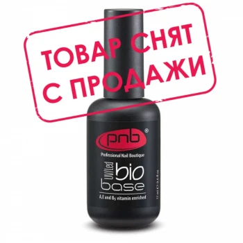 БИО Базовое покрытие PNB 17 мл / UV / LED Bio Base БИО Базовое покрытие PNB 17 мл / UV / LED Bio Base