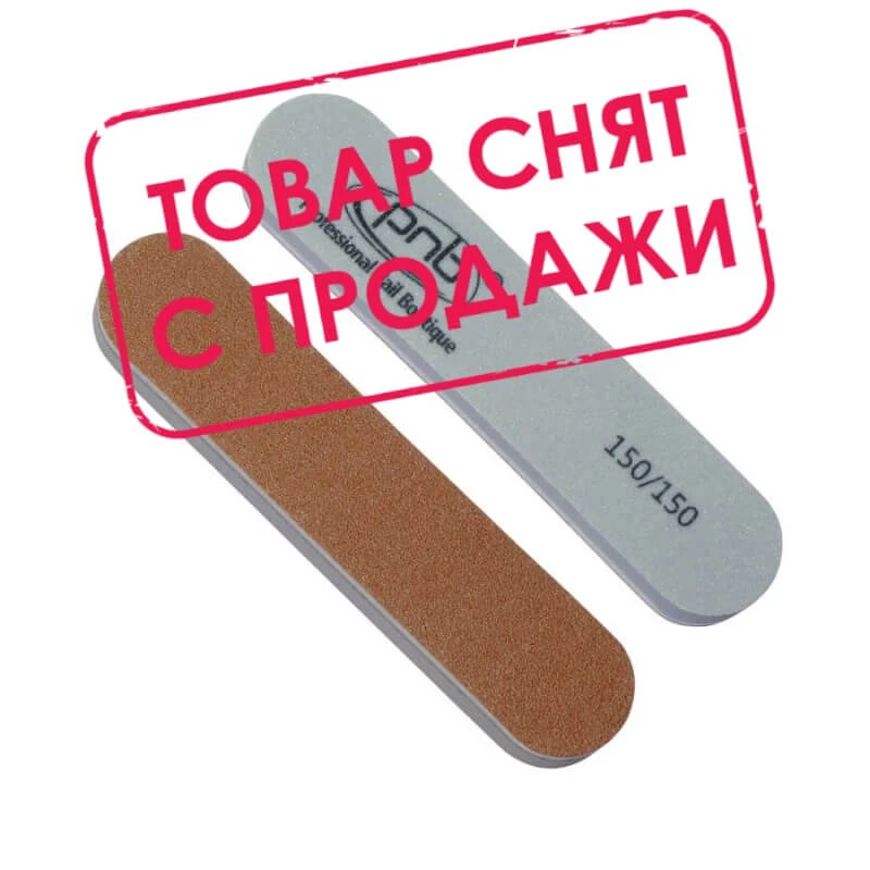 Міні пилка-баф для нігтів 150/150 Gold Brown / Gray