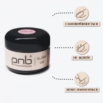 UV/LED Builder Gel Cover Pink 5ml / Гель камуфлюючий рожевий