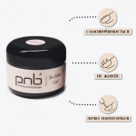 UV/LED Builder Gel, Natural Pink 5 мл