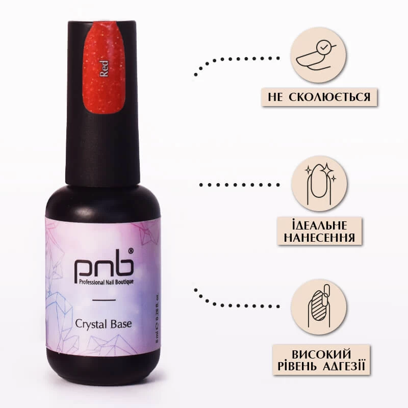 Світловідбиваюча база Crystal Base PNB, Merlot, червоний, 8 мл