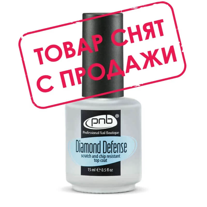 Diamond Defence, 15 ml