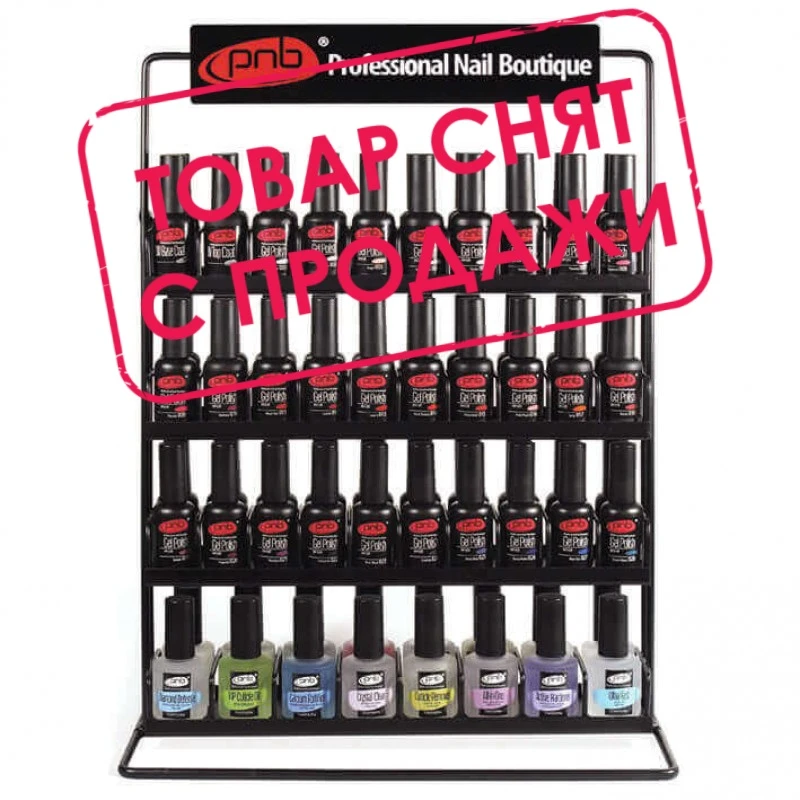 Настольный дисплей PNB 